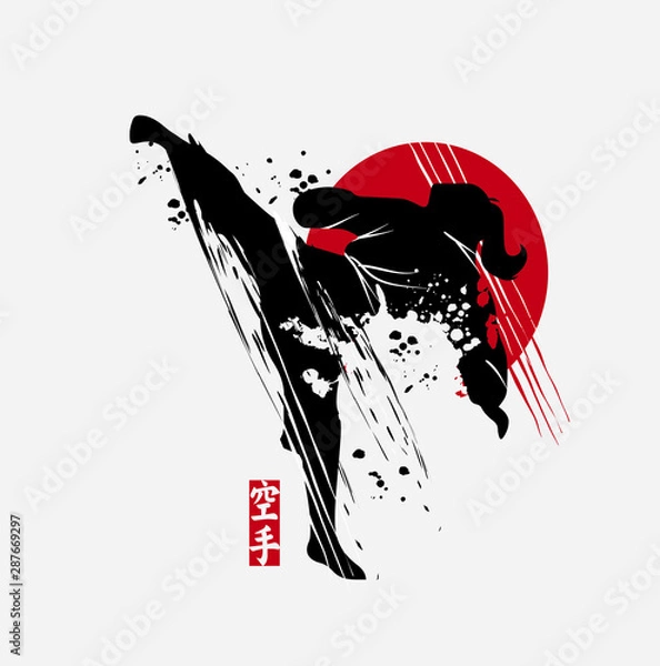 Fototapeta Martial arts silhouette character logo illustration. Foreign word in japanese means Karate.