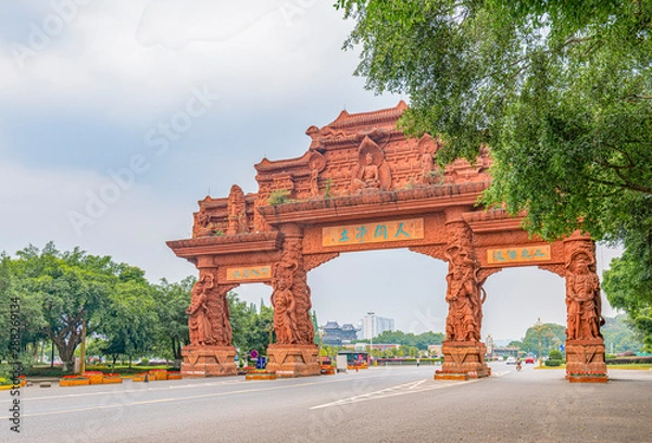 Fototapeta 中国四川省乐山市嘉定坊的牌坊