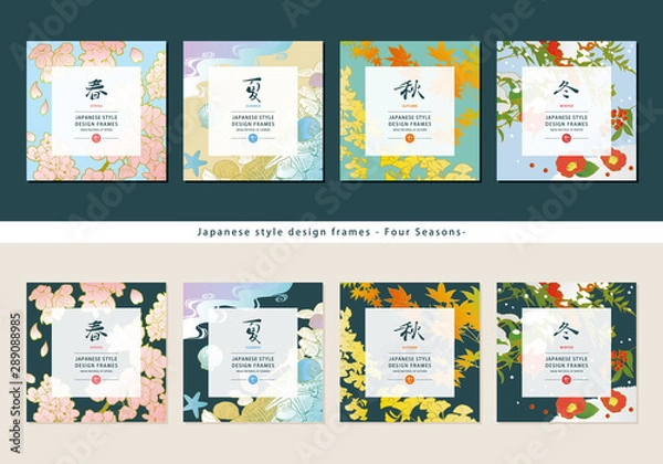 Obraz 四季の和風デザインフレーム