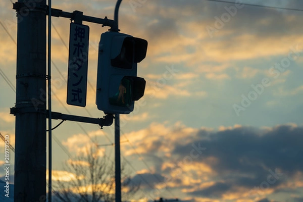 Obraz 夕日と信号