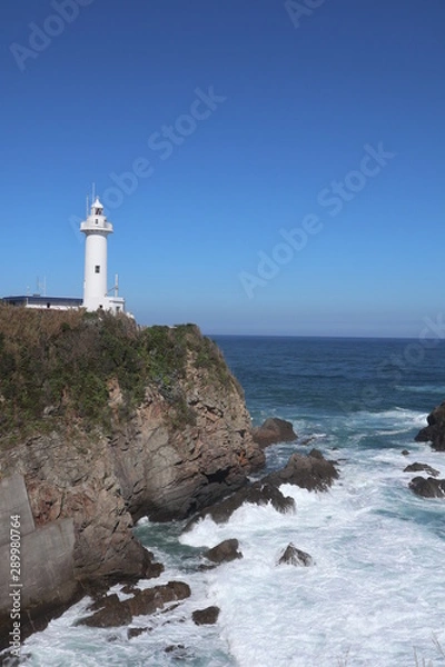 Fototapeta 大王埼灯台