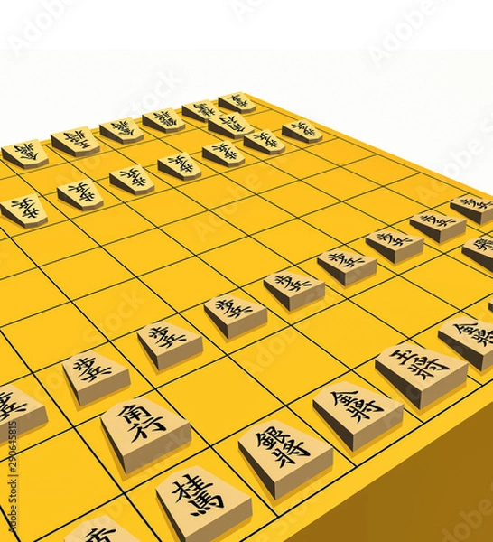 Fototapeta 将棋