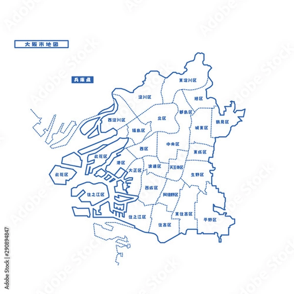 Obraz 大阪市地図 シンプル白地図 市区町村