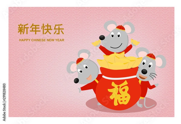 Fototapeta Rat cartoon character wear Chinese cloth stand behind Chinese gold bag. Design for character use in greeting card, banner for Chinese new year or spring festival in vector. translate : Happy new year 