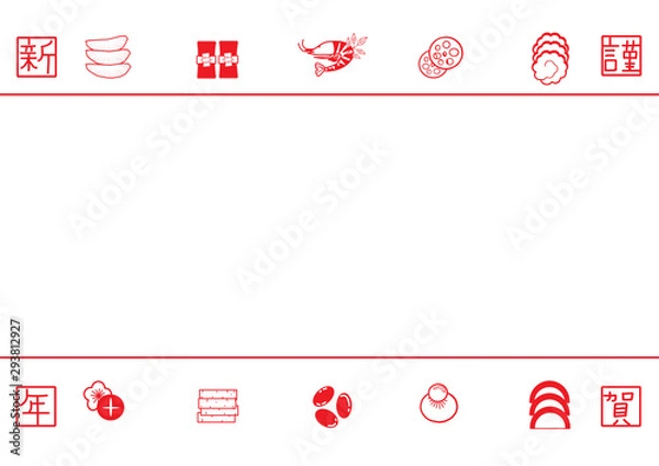 Obraz おせちの具年賀状