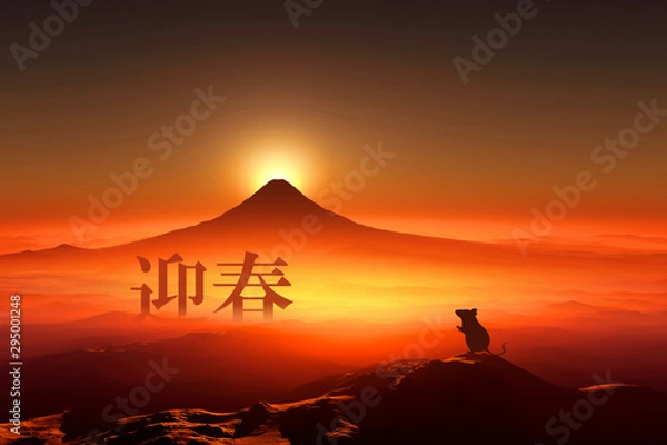 Obraz 富士山の日の出とネズミのシルエット