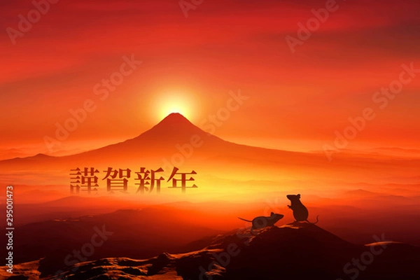 Obraz 富士山の日の出とネズミのシルエット