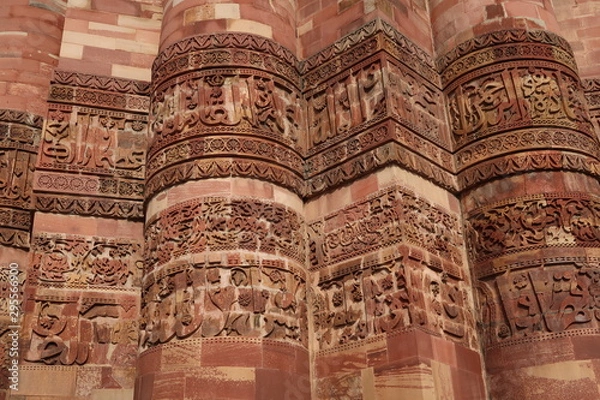 Obraz インドの伝統建築、世界遺産クトゥブ・ミナール