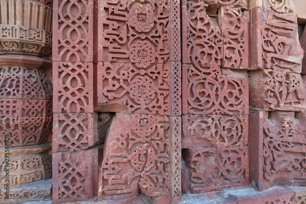 Obraz インドの伝統建築、世界遺産クトゥブ・ミナール