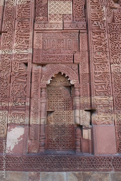 Obraz インドの伝統建築、世界遺産クトゥブ・ミナール