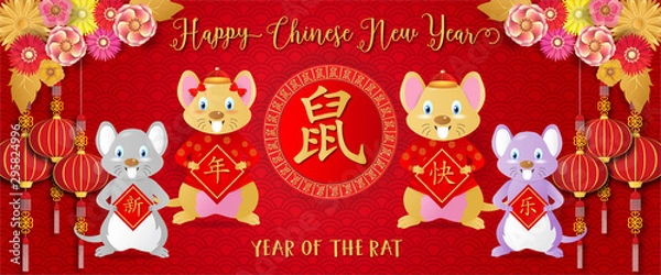 Fototapeta 2020 Chinese new year.Year of the rat.Gold rat and Chinese words art design on red background for greetings card, flyers, invitation .Chinese Translation :Happy Chinese new year,Rat