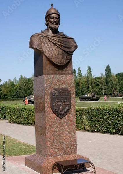 Obraz Дмитрий Донской