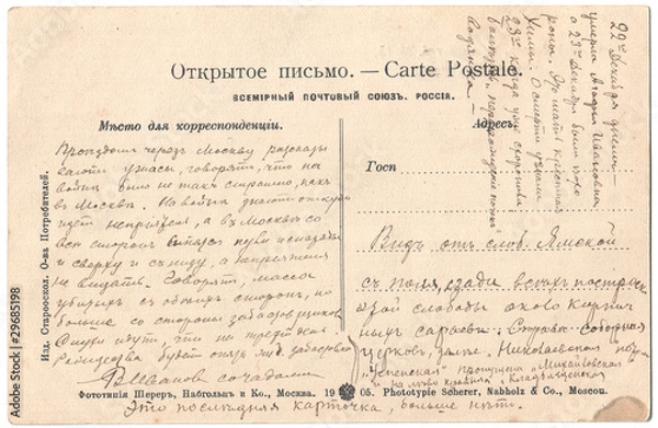 Obraz Дореволюционная открытка. 1905 год. Открытое письмо.