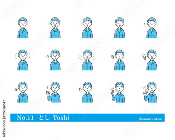 Fototapeta No.11 とし 小学生 算数 国語 英語 ADHD 情緒 教育 疑問 心理 ジェンダー 青