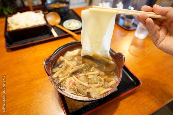 Obraz ひもかわうどん