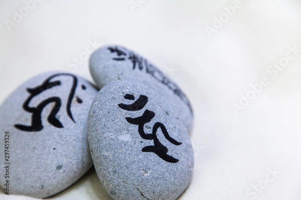 Obraz 梵字の書かれた小石