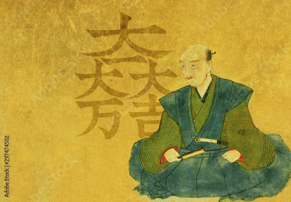 Obraz 戦国大名 石田三成