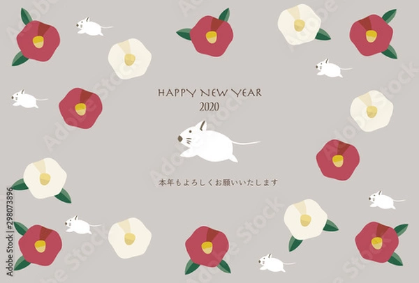 Fototapeta ネズミ　椿の花パターン　年賀状