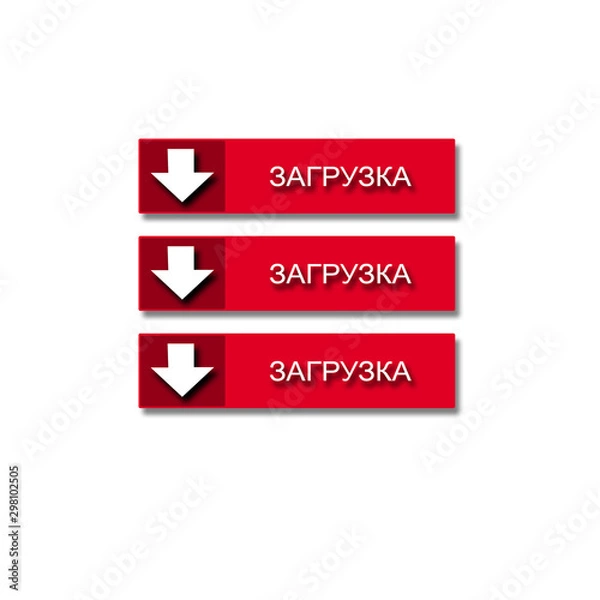 Obraz vector download button