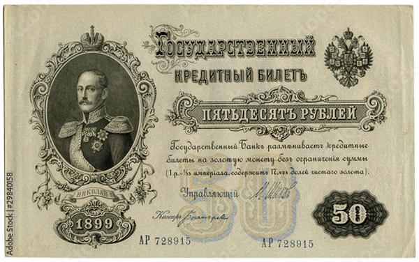 Obraz Antique Russian banknotes