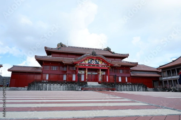 Fototapeta 首里城