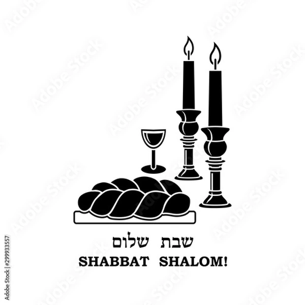 Fototapeta Shabbat shalom vector set