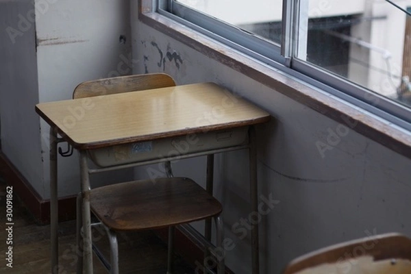 Obraz 永遠の学び舎