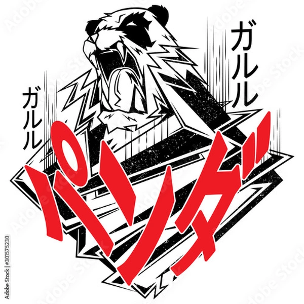 Fototapeta Angry panda head with japanese hieroglyph means "Panda" and "Arrrgh" bear-like sound