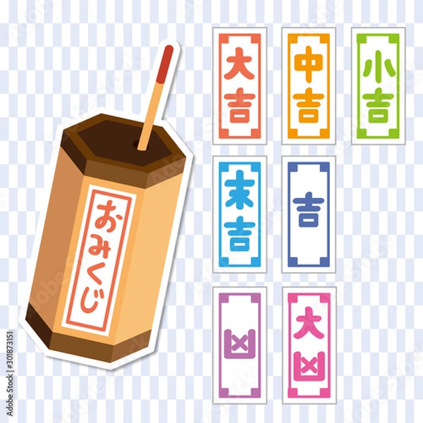 Fototapeta おみくじ