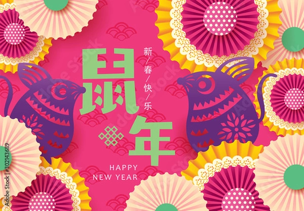 Fototapeta Happy Chinese New Year 2020 Zodiac Sign With Rat silhouette and Paper flowers vector design. Chinese Text Means Happy Chinese New Year.