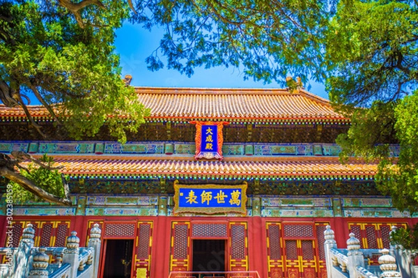 Fototapeta Bunter Tempel