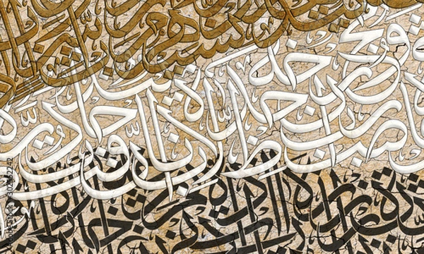 Fototapeta Abstract Arabic combination of Thuluth letters