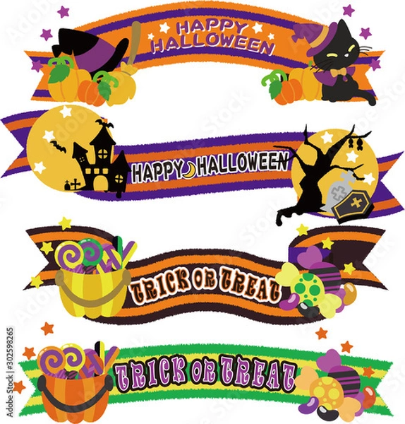 Fototapeta リボンのイラスト