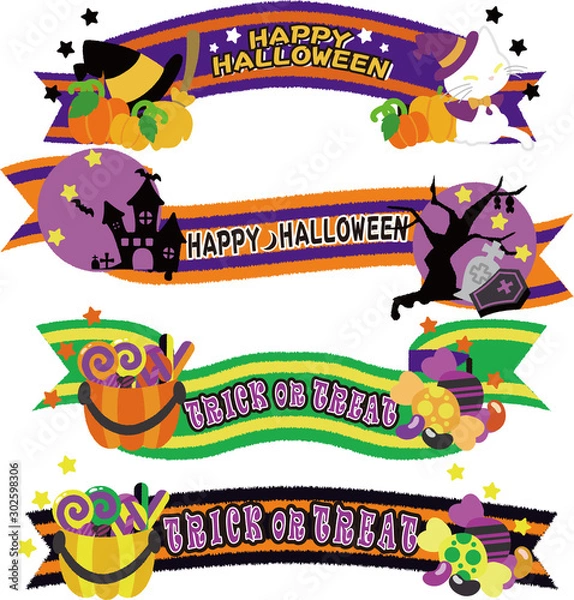 Fototapeta リボンのイラスト