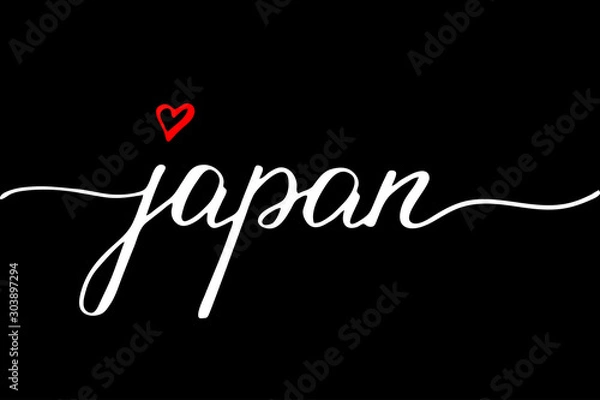 Fototapeta Japan handwritten text vector