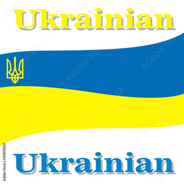 Fototapeta Ukrainian flag.