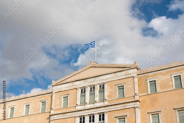 Fototapeta Neoclassic building of the Greek Parliament in Athens, abstract