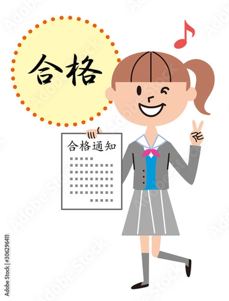 Fototapeta 女子中高生　合格