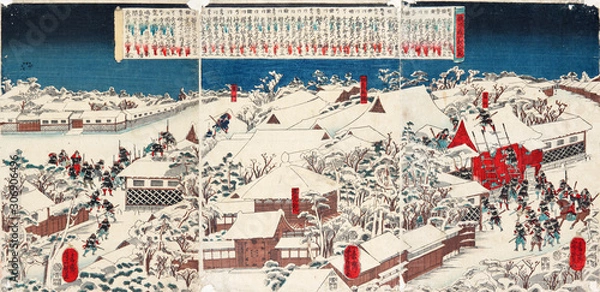 Obraz 赤穂義士討ち入り