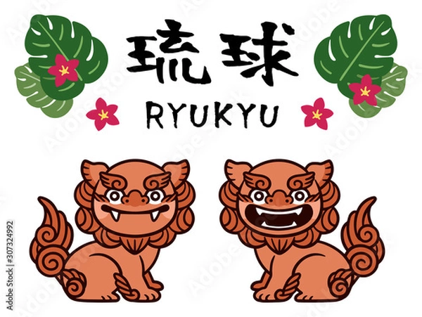Obraz Ryukyu Shisa /  vector /  font & illustration