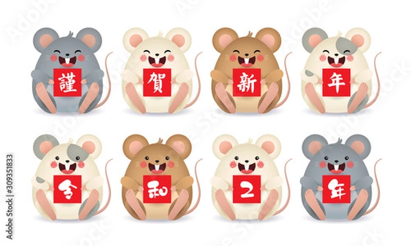 Obraz 2020 year of the rat. Set of cute cartoon mouse with greeting text isolated on white background. Japanese new year design element. (caption: Happy new year ; Reiwa second era of Japan)