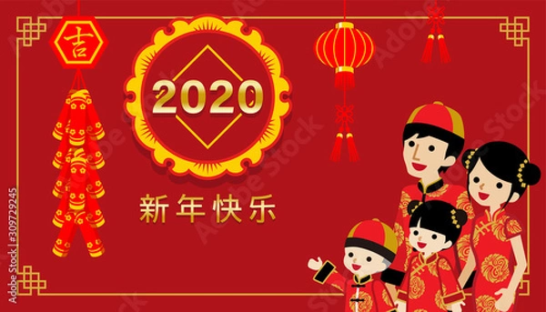 Fototapeta 2020 Chinese family celebrating new year - Waist up ,Red background- Chinese words mean “Happy new year" and “Lucky"(in the ornament)