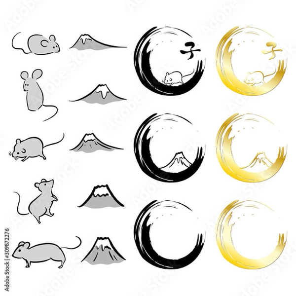 Fototapeta 富士山とネズミと筆文字の手描きイラスト素材　ベクター　子年　2020　年賀状　正月
