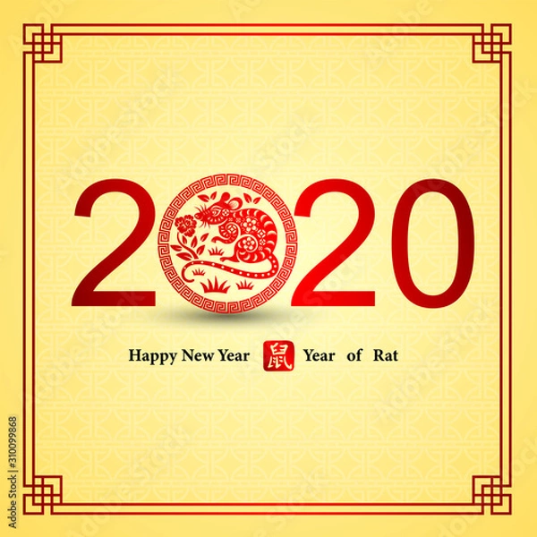 Fototapeta Chinese new year 2020