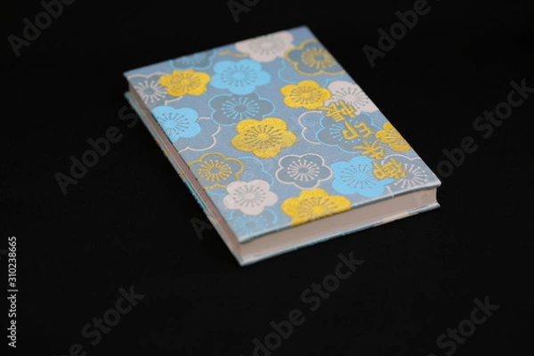 Fototapeta 御朱印帳