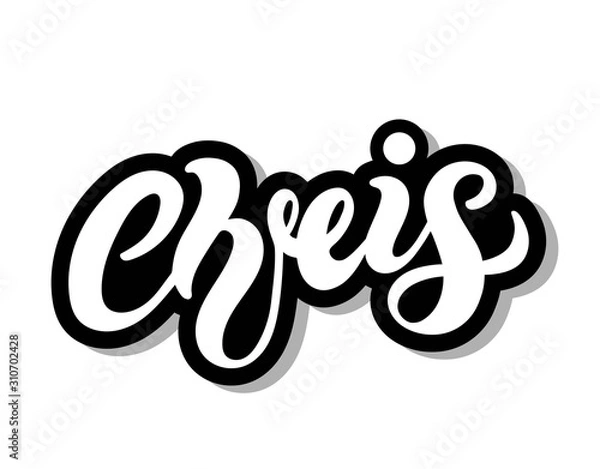 Obraz Chris. Woman's name. Hand drawn lettering. Vector illustration. Best for Birthday banner