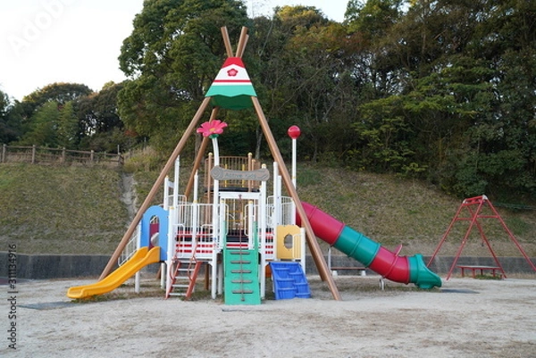 Obraz 太宰府梅林アスレチックスポーツ公園　太宰府市