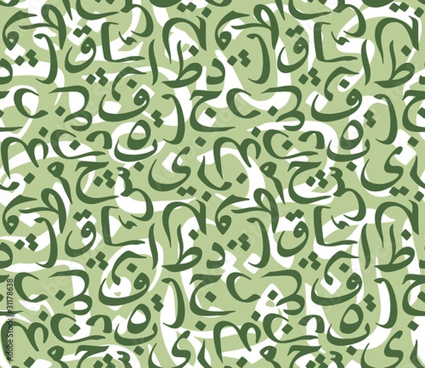Fototapeta Arabic style pattern