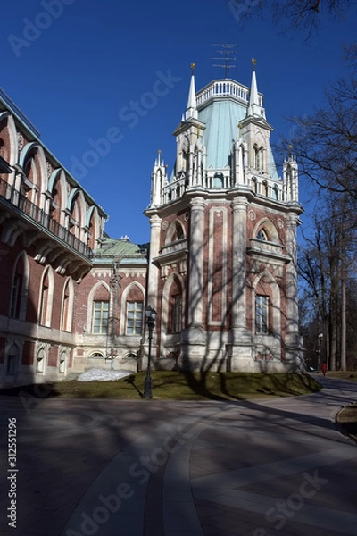 Fototapeta Tsaritsyno park and tower buildings