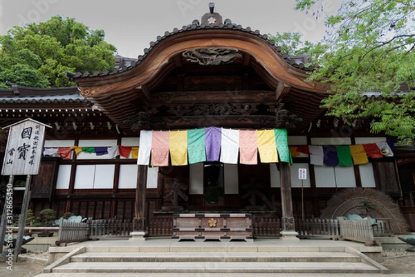 Obraz 【東京】調布市　深大寺　本堂